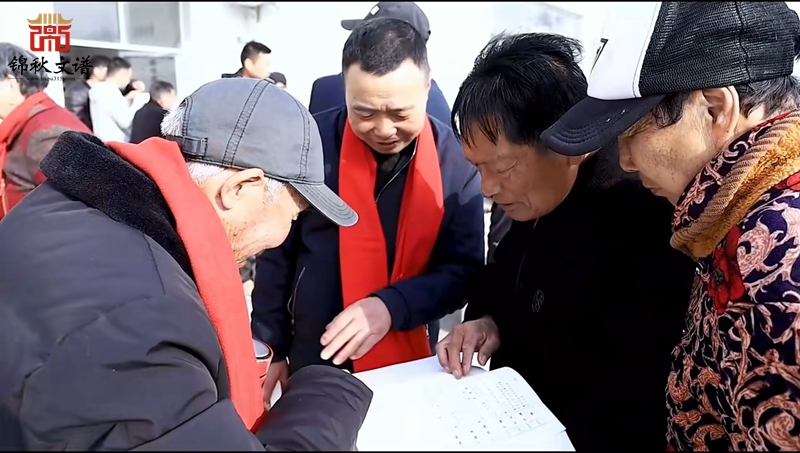 張氏頒譜現(xiàn)場驗(yàn)譜2
