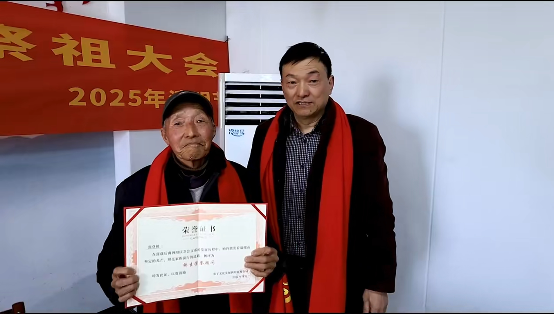 張氏現(xiàn)場頒發(fā)榮譽(yù)證書
