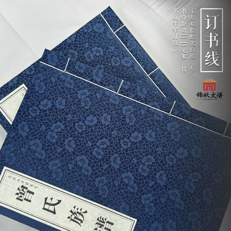 安徽省天長(zhǎng)市曾氏家訓(xùn)
